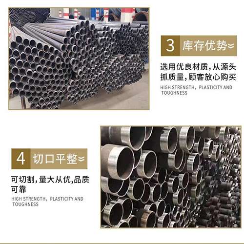 芷江声测管用于灌浆和工程施工的注意事项