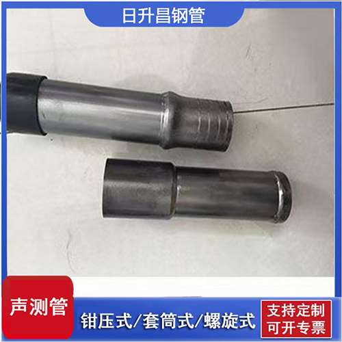 芷江声测管检测前准备工作有哪些